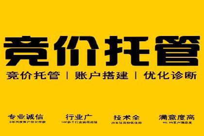 如何提高信息流广告的转化率